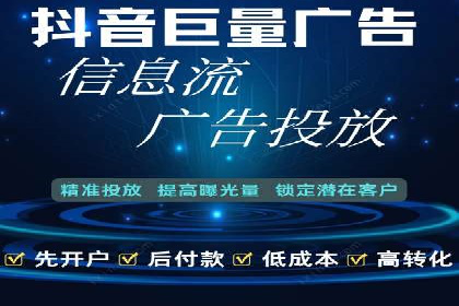 案例分享：如何利用百度广告竞价实现精准营销