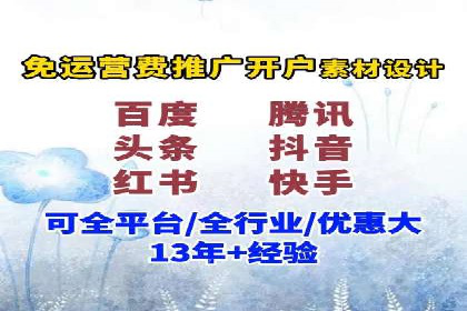 信息流代理案例：打造个性化广告体验