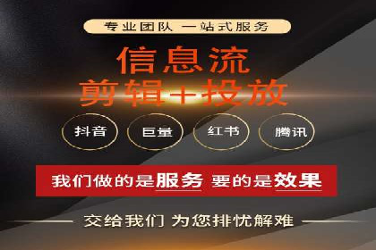 传统企业转型成功：信息流开户的五大经典案例