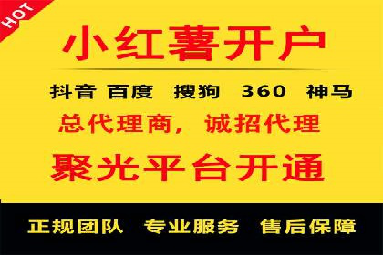 360信息流广告案例分析：行业标杆